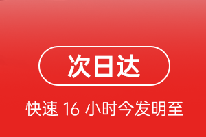 南昌机场快递航空货运 航空货运