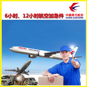 南昌机场快递公司谈空运的四大作用是什么